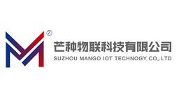 物聯網遭遇資本寒冬？那是沒碰到“物聯之星”通訊產品研發這樣的好項目