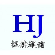 以匠心鑄就品質 慈溪市觀海衛恒捷通信設備廠的通訊產品研發之路